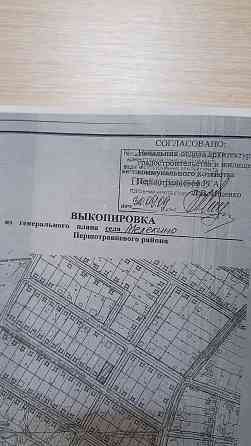 Продаестя земельный участок у берега моря в с. Мелекино Мариуполь