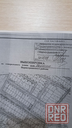 Продаестя земельный участок у берега моря в с. Мелекино Мариуполь - изображение 2