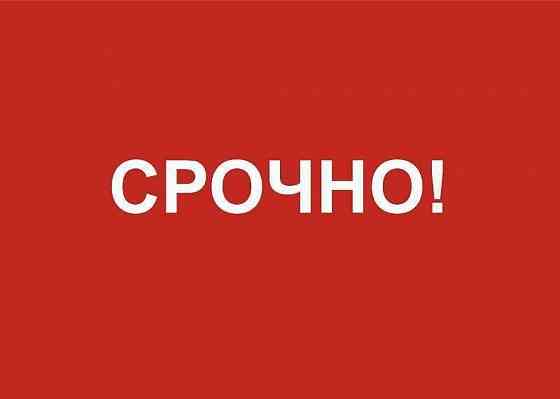 Требуется экономист на предприятие Донецк
