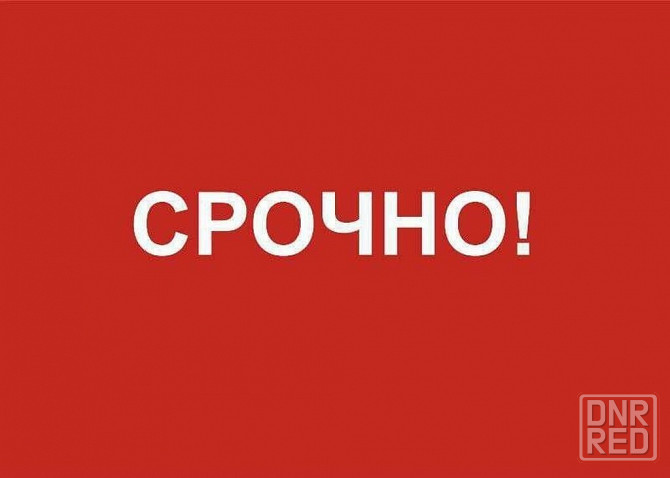 Требуется экономист на предприятие Донецк - изображение 1