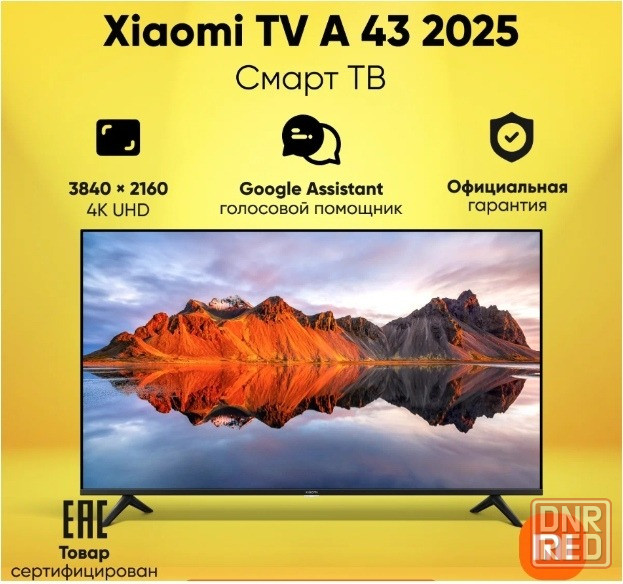 Xiaomi Mi LED TV A43 2025 Донецк - изображение 1