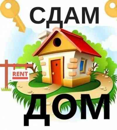 Сдам двухэтажный Дом в Центре Макеевки Донецк