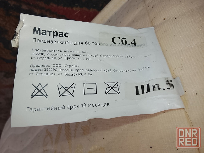 Матрас 90*200 см Донецк - изображение 4