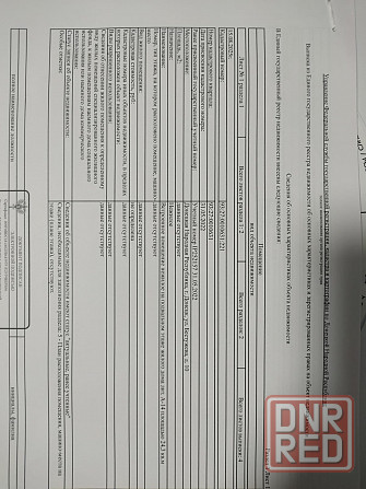 Продается нежилое помещение Донецк - изображение 1