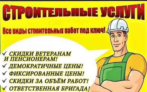 Поклейка обоев Донецк