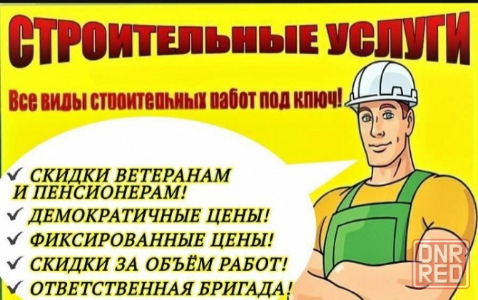 Поклейка обоев Донецк - изображение 1