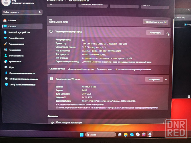 Asus rog strix g16 Макеевка - изображение 3
