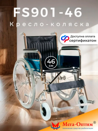 кресло стул туалет ставить над унитазом и Трости на 3х и на 4х ножках лёгкий метал высота регулирует Донецк