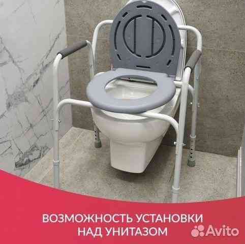кресло стул туалет ставить над унитазом и Трости на 3х и на 4х ножках лёгкий метал высота регулирует Донецк