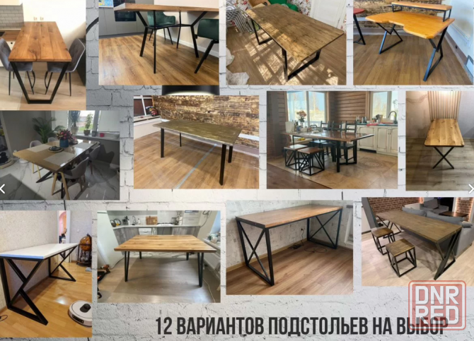 Стол в стиле лофт Донецк - изображение 3