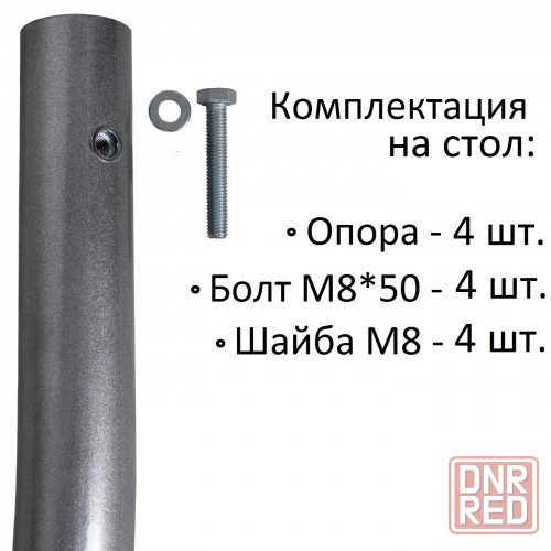 Остин стол Донецк - изображение 6