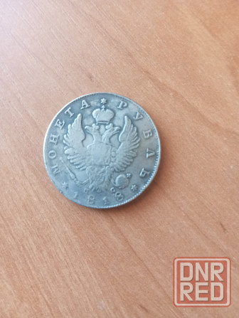 Продам себеряную монету Макеевка - изображение 1