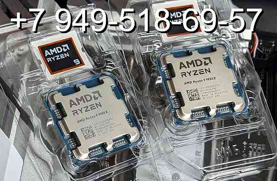 AMD Ryzen 9 9900X OEM Донецк