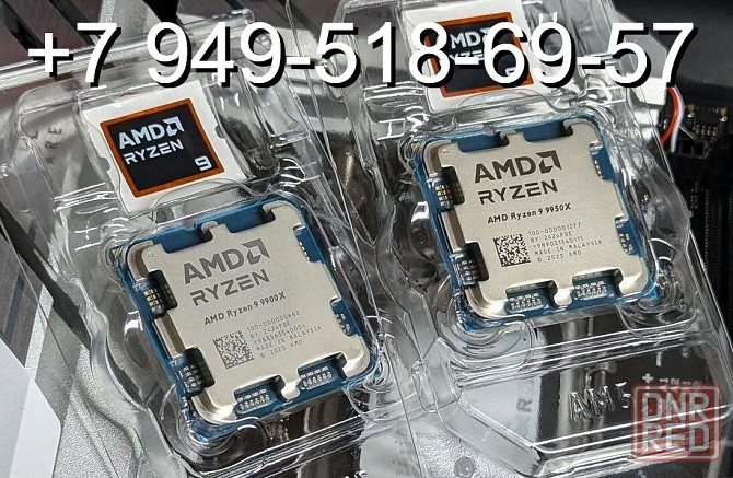 AMD Ryzen 9 9900X OEM Донецк - изображение 1