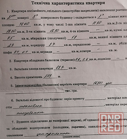 3х комнатная в р-не Донецк Сити Донецк - изображение 4