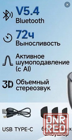 Наушники Philips короткие новые Донецк - изображение 3
