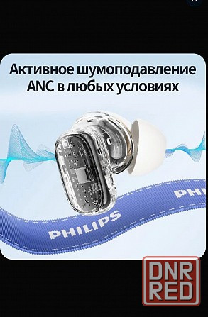 Наушники Philips короткие новые Донецк - изображение 5