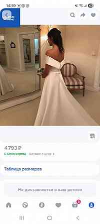 Платье Донецк
