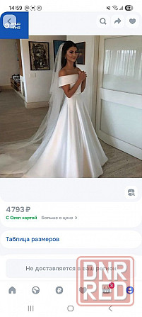 Платье Донецк - изображение 4