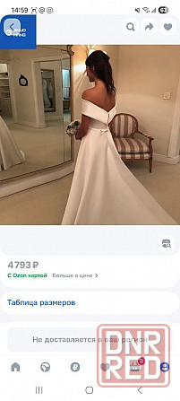 Платье Донецк - изображение 3
