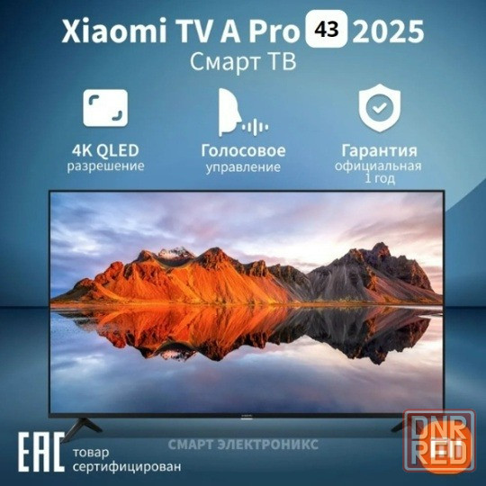 Телевизор Xiaomi Mi TV A43 PRO 2025 4K QLED Smart Макеевка - изображение 1