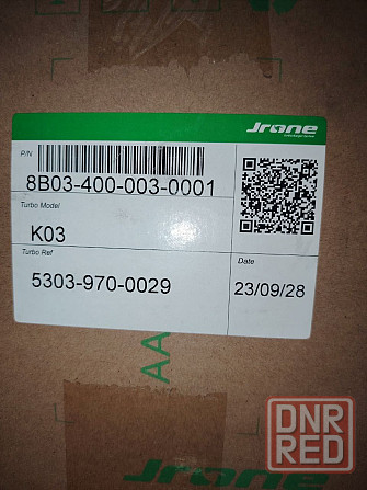 Турбина 8B03400003001 jrone c комплектом прокладок Донецк - изображение 7