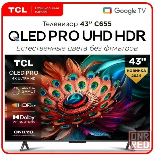 Телевизор TCL 43C655 4K UHD QLED 43" , Smart (Google TV) Макеевка - изображение 1