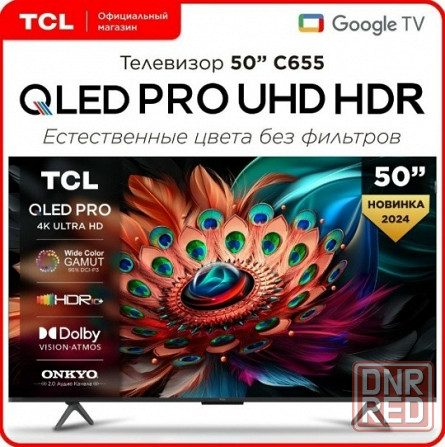Телевизор TCL 50C655 4K UHD QLED 50" , Smart (Google TV) Донецк - изображение 1