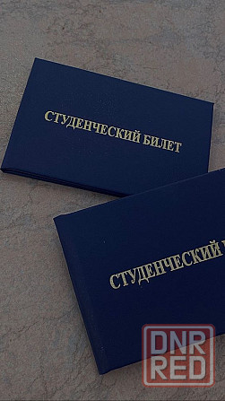 Помогу в написании студенческих работ Харцызск - изображение 1