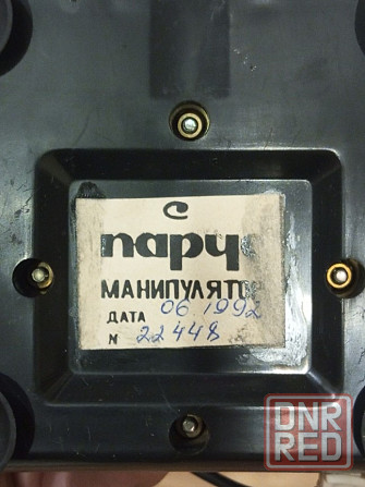 Парус ви 201 Донецк - изображение 3