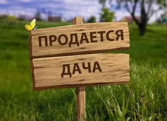 Продажа дачи Макеевка, пос.Горки, (ориентир школа-интернат) Макеевка