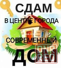 Сдам Дом в Центре города Макеевка - изображение 1