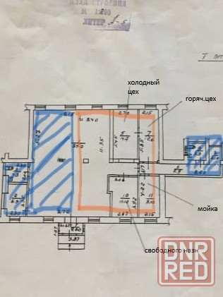 субаренда помещения 100 м2 (торговый зал+кухня) Донецк - изображение 1
