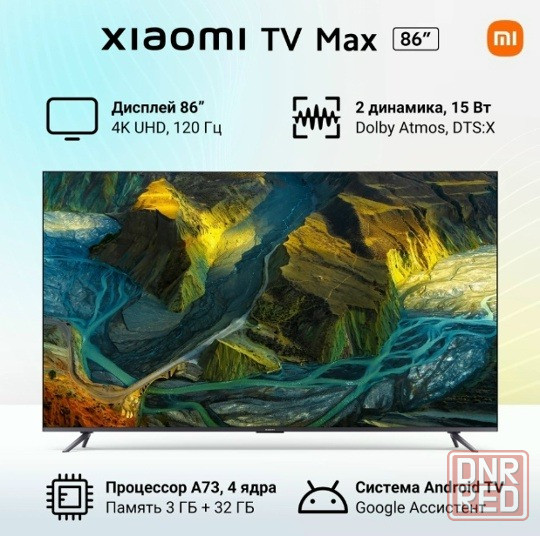 Телевизор Xiaomi Mi TV MAX 86 4K Smart 120hz (Android) Макеевка - изображение 1