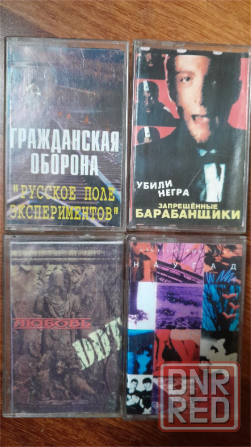 аудио кассеты со студийными записями Донецк - изображение 3