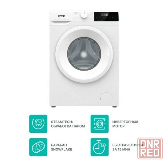 Gorenje W1NHPI60SCS с фронтальной загрузкой 6 кг (Белая) Донецк - изображение 1