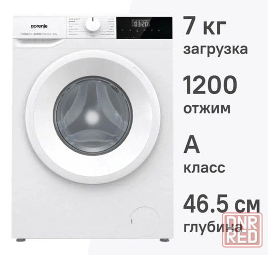 Gorenje W2NHPI72SCSIRV с фронтальной загрузкой 7 кг (Белая) Inverter, пар, резервуар Донецк - изображение 1