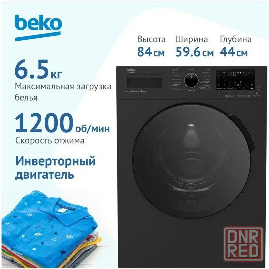 BEKO WSPE6H616A с фронтальной загрузкой 6.5кг (черная/черный) Донецк - изображение 1