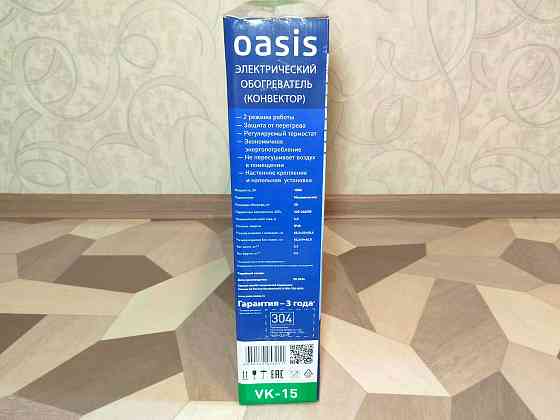 Конвектор (обогреватель) «Oasis» VK-15 ( 1,5 кВт) Донецк