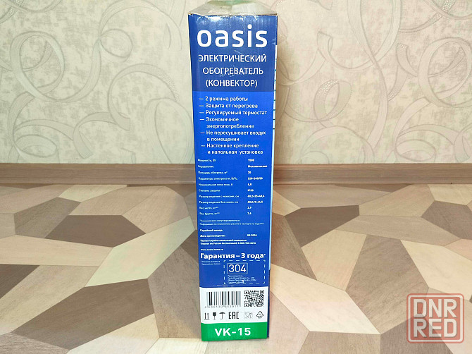 Конвектор (обогреватель) «Oasis» VK-15 ( 1,5 кВт) Донецк - изображение 3