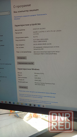 Продам компьютерный системный блок Донецк - изображение 6