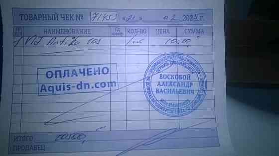 Ванна ВиЗ "Антика" 105см./65см. Донецк