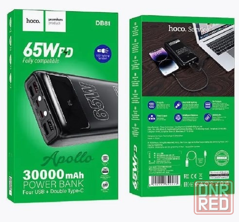 Powerbank повербанк 30000 mAh HOCO DB81 с быстрой зарядкой PD65W Донецк - изображение 1