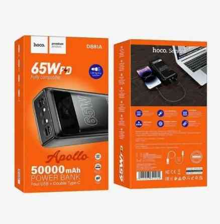 Внешний аккумулятор Hoco DB81A 50000 mAh с быстрой зарядкой Донецк