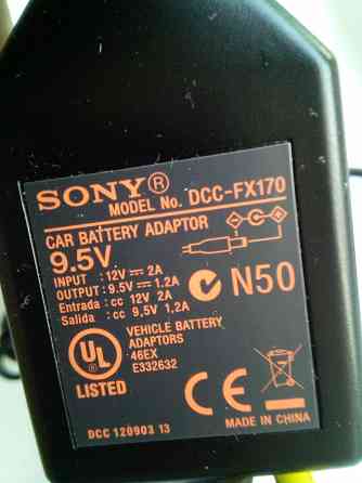 Автоадаптер Sony Донецк