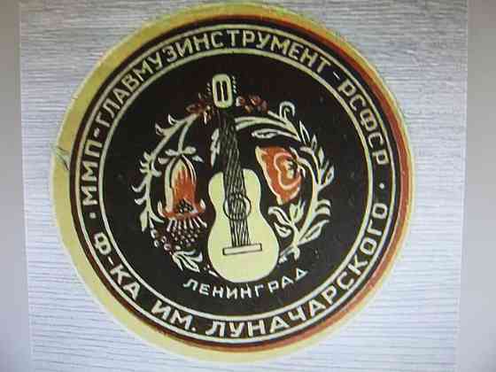 Балалайка шестиструнная акустическая Донецк