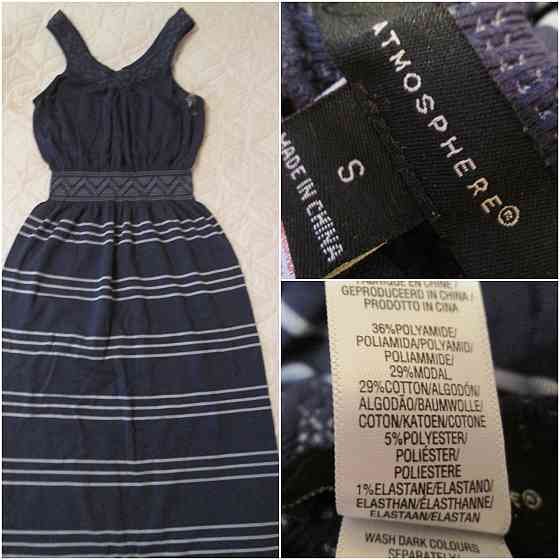 Пакет женских вещей Донецк