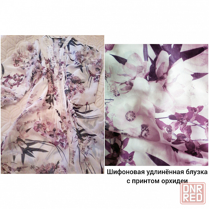 Пакет женских вещей Донецк - изображение 7