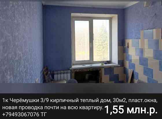 Даки квартира 1комнатная и.дp читаем полностью Макеевка