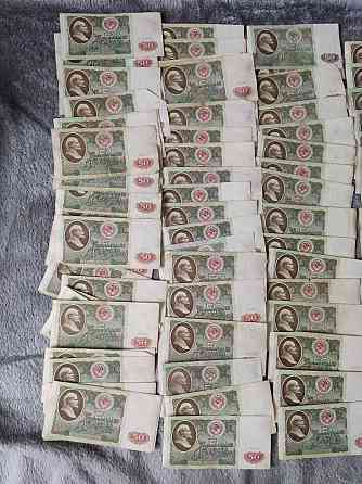 Банкноты. 50 рублей 1961-1991 Донецк